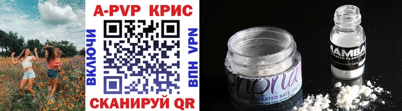A-PVP СК КРИС Сычёвка