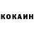 Codein напиток Lean (лин) Oksana Doskalchuk