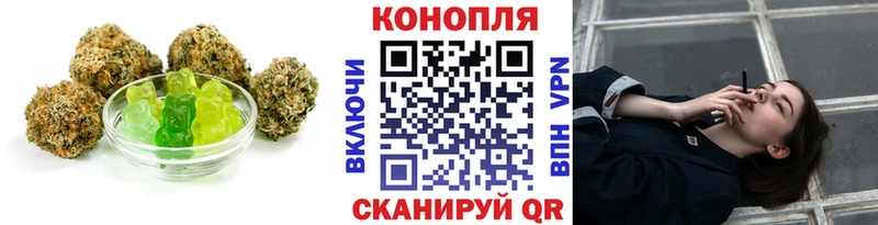 Canna-Cookies конопля  Сычёвка 