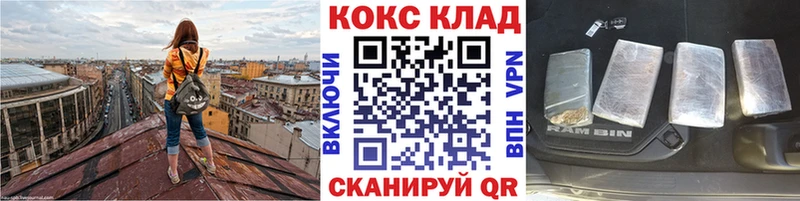 КОКАИН Колумбийский Сычёвка