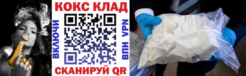COCAIN VHQ  закладки  Сычёвка 