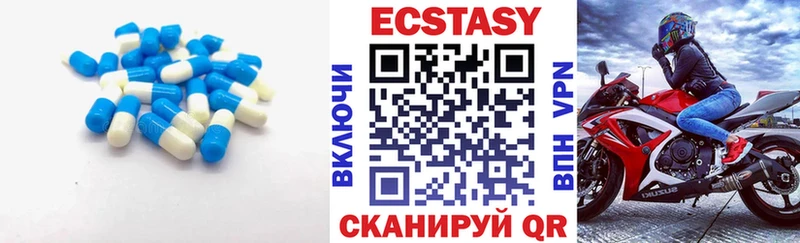 блэк спрут рабочий сайт  Сычёвка  Ecstasy 99%  дарнет шоп 