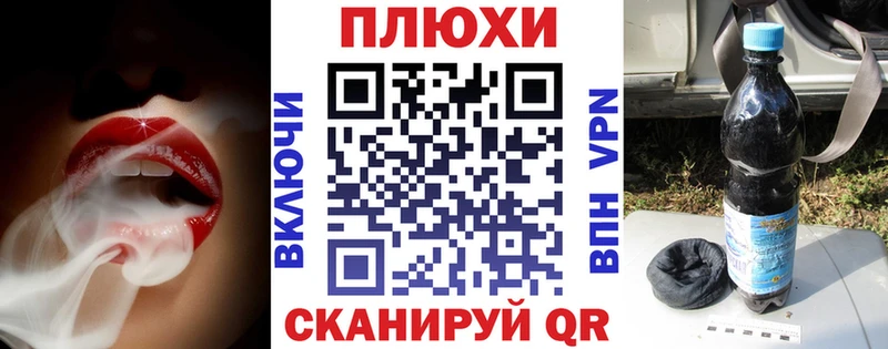 ГАШИШ hashish  Сычёвка 