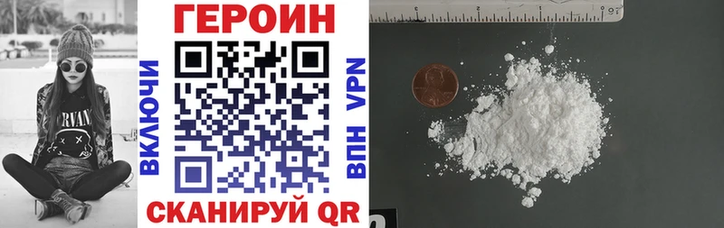 ГЕРОИН гречка  где купить наркоту  гидра ТОР  Сычёвка 