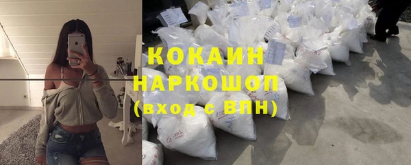 кристаллы Армянск