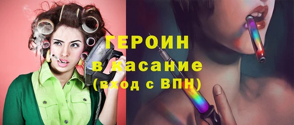 марихуана Арсеньев