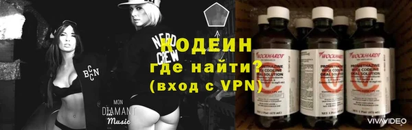 альфа пвп VHQ Пролетарск