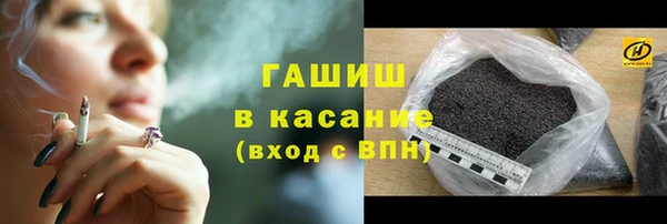 кристаллы Армянск