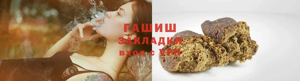 марихуана Арсеньев