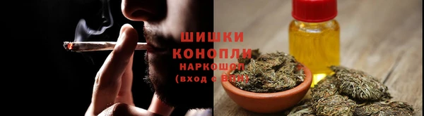 кристаллы Армянск