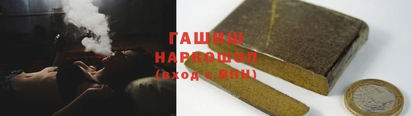 кристаллы Армянск