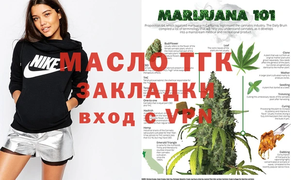 марихуана Арсеньев