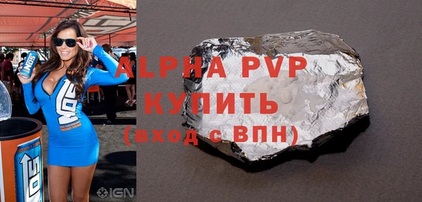 кокаин Пересвет