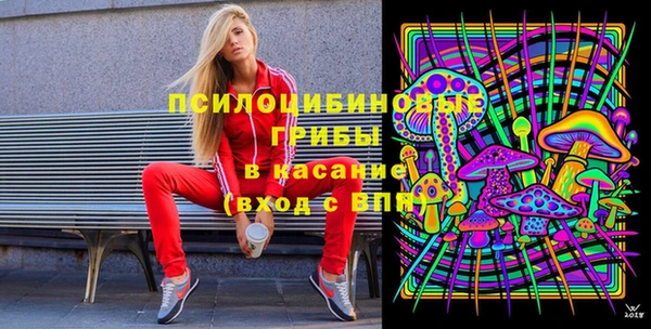 кристаллы Армянск