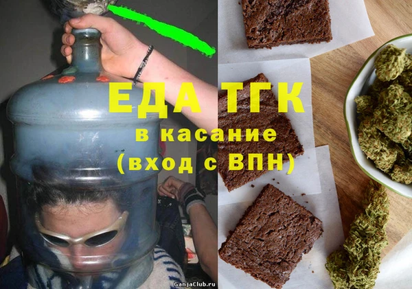 кристаллы Армянск