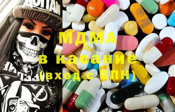 марихуана Арсеньев