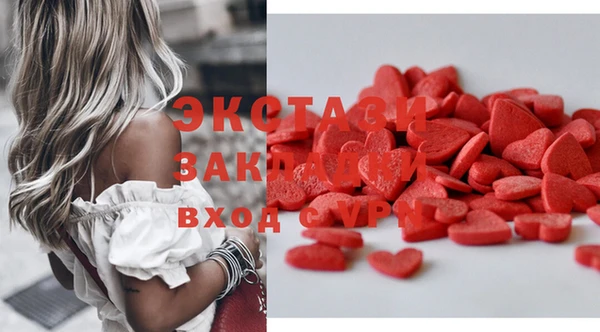 мефедрон мука Пестово