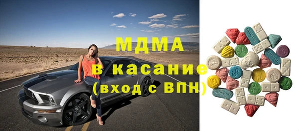 марихуана Арсеньев