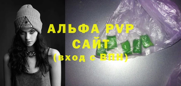 кристаллы Армянск
