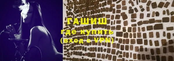 марихуана Арсеньев