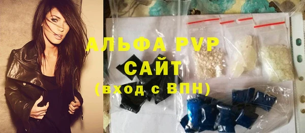 марки lsd Протвино