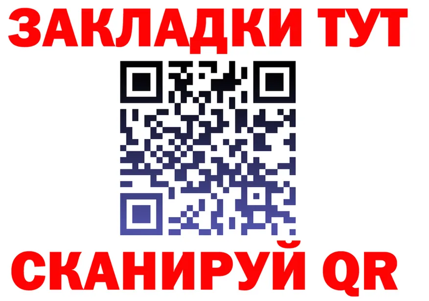 БУТИРАТ оксана зеркало даркнет kraken Сычёвка