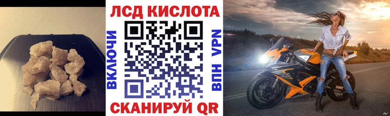 hydra ссылка  Сычёвка  ЛСД экстази кислота  купить наркоту 