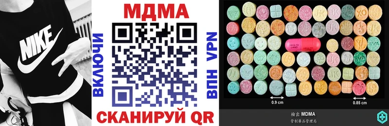 MDMA crystal  мега ссылки  Сычёвка  купить наркоту 