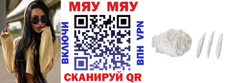 darknet как зайти где купить наркоту Сычёвка МЕФ кристаллы