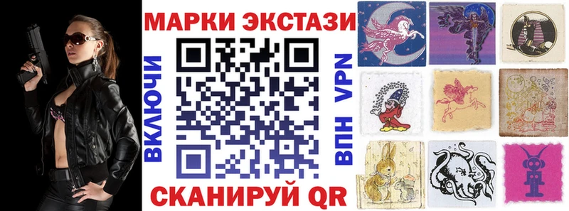 Марки N-bome 1,8мг  shop наркотические препараты  Сычёвка  где купить наркоту 